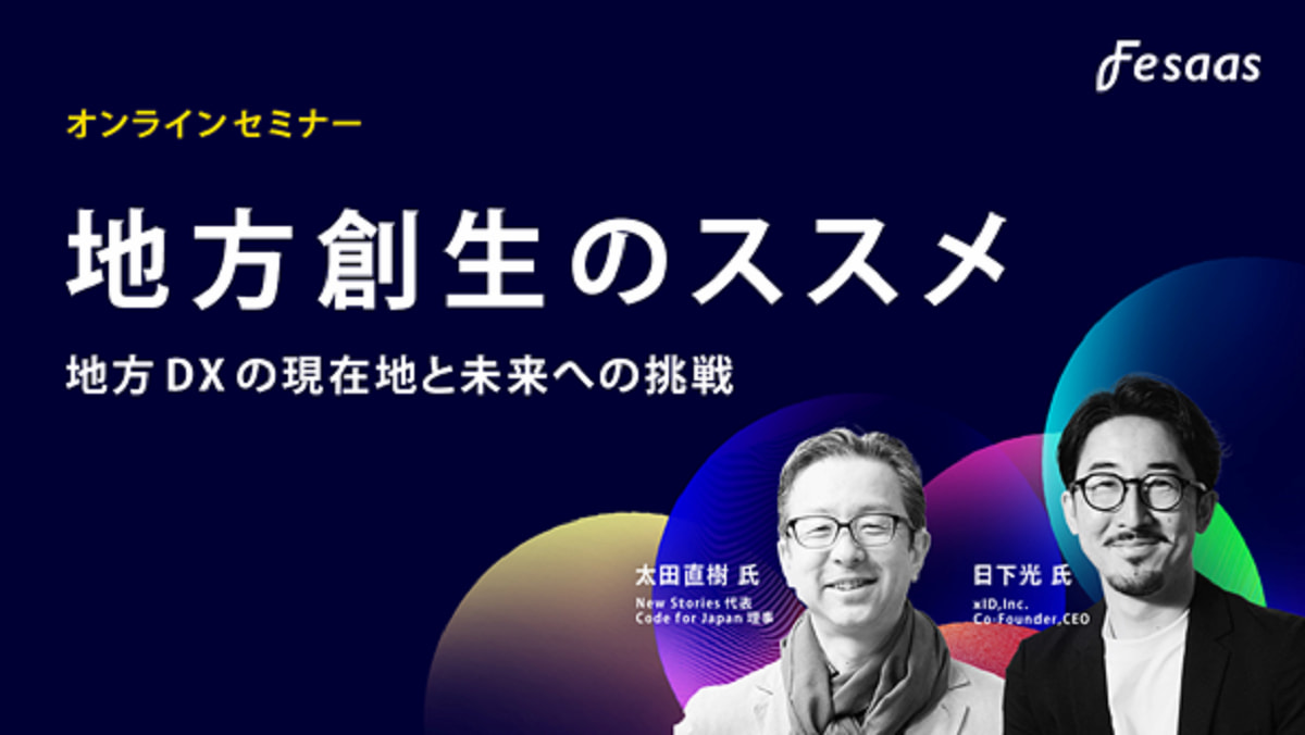 太田 kv_20221118.jpg