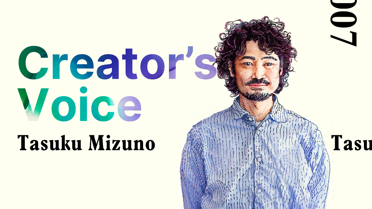 director、装丁