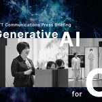 NTT Comが目指す生成AIを活用した未来の顧客体験とtsuzumiパートナープログラム