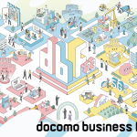 開催間近！DXのテーマパーク、「docomo business Forum ’23」の見どころを紹介