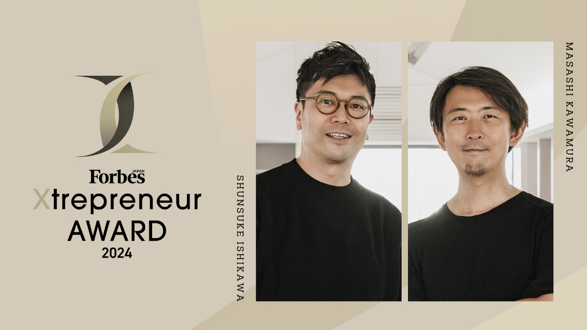 成功事例からひも解く事業共創のカギとは 「Xtrepreneur AWARD