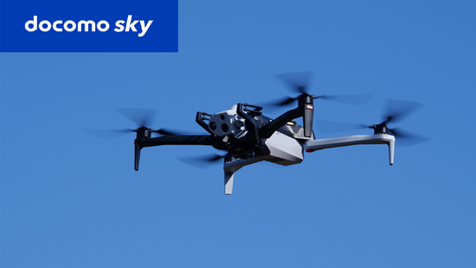 空から変える現場の未来～“革新的ドローンSkydioX10”と“進化した上空LTE通信”～