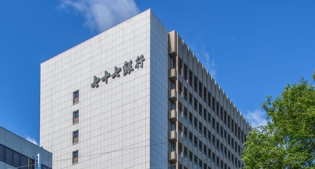 地方銀行がゼロトラストモデルに転換！