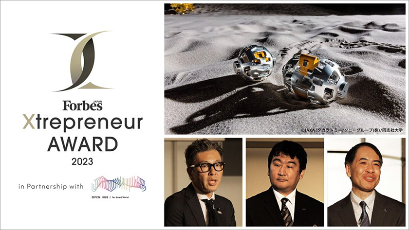 第1回のグランプリはこちら