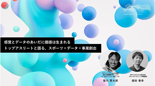 第3位は…元日本代表 皆川賢太郎氏イベント！
