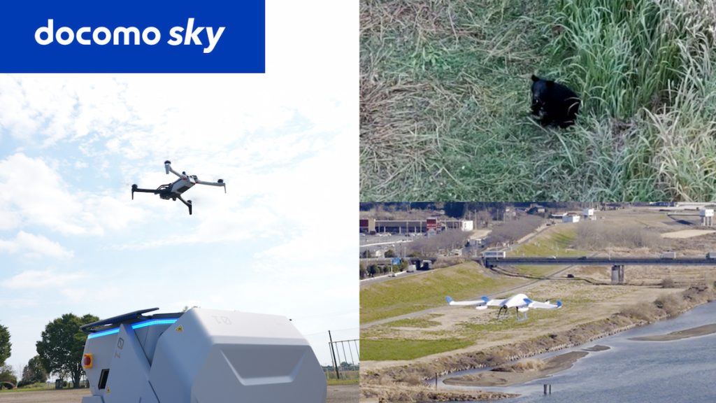 課題解決は空から！ドローン実装の最前線（インフラ点検・クマ対策・広域点検）