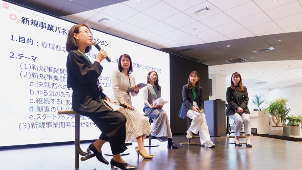 女性活躍という言葉が不要になる日へ―フェムテックが加速させる社会変革