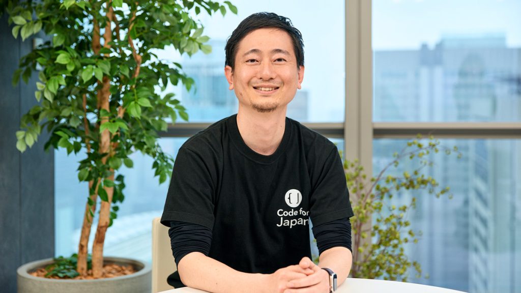 自治体DXはどこまで進んでいるのか？ Code for Japanが目指す、行政・企業・市民が協働する社会