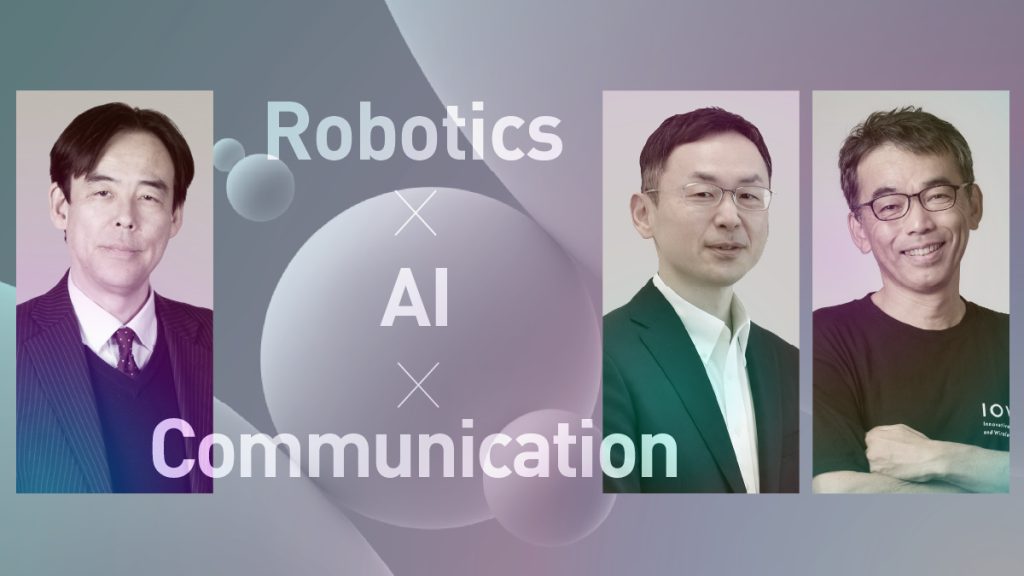 汎用型ロボット時代の新常識　ロボットは「一台の知能」から「つながる知能」へ