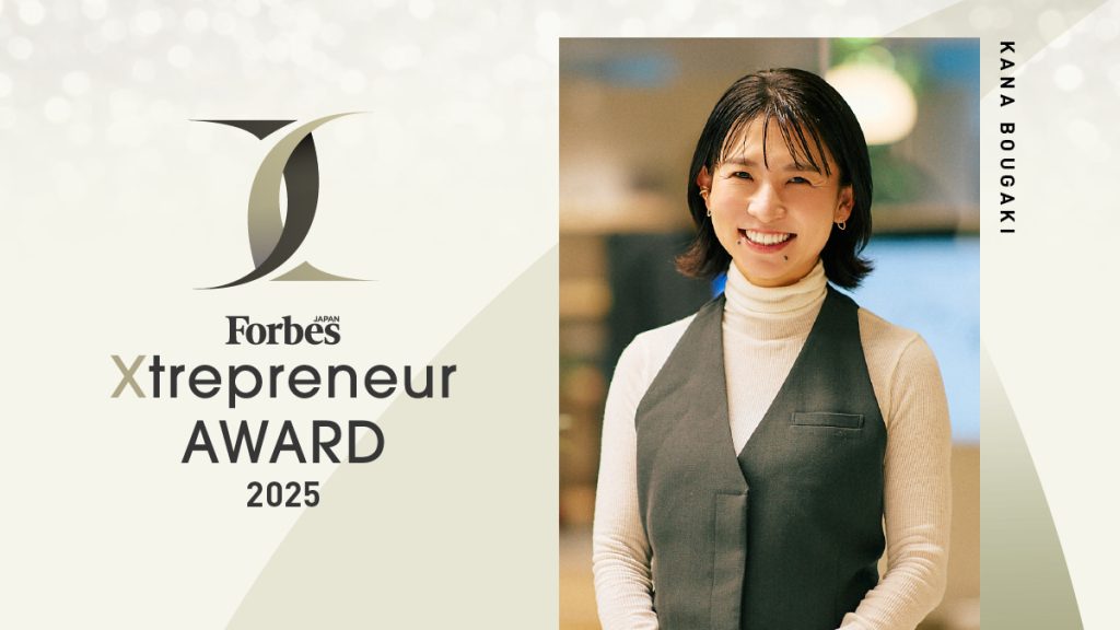 大企業は「攻め」に転じられるか。Makuake共同創業者・坊垣佳奈氏に聞く、共創のあるべき姿