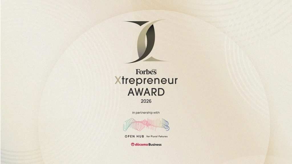 共創が社会を動かす。Xtrepreneur AWARD 2026、エントリー開始